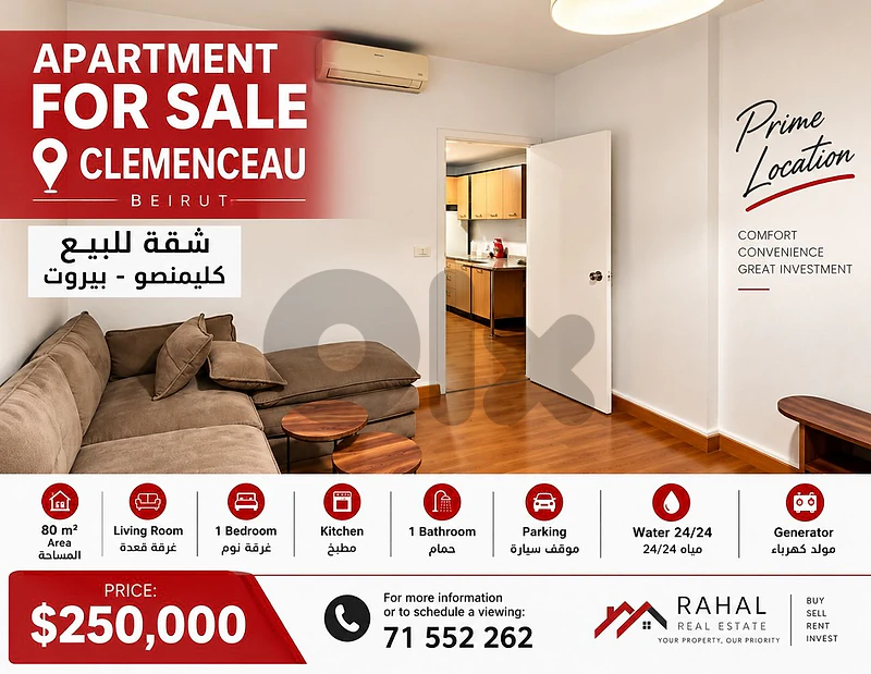 Appartment for sale - Clemanceau - 80m2 - 250.000$