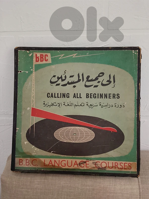 اسطوانات قديمة عدد 4 مع علبتون لتعليم اللغه الانجليزيه
