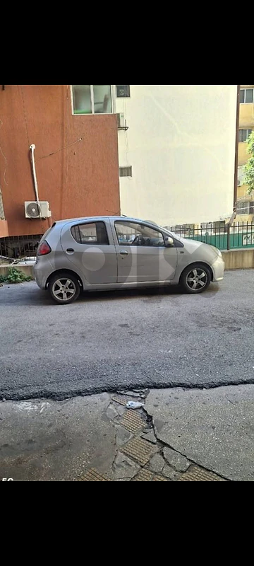 عرمون