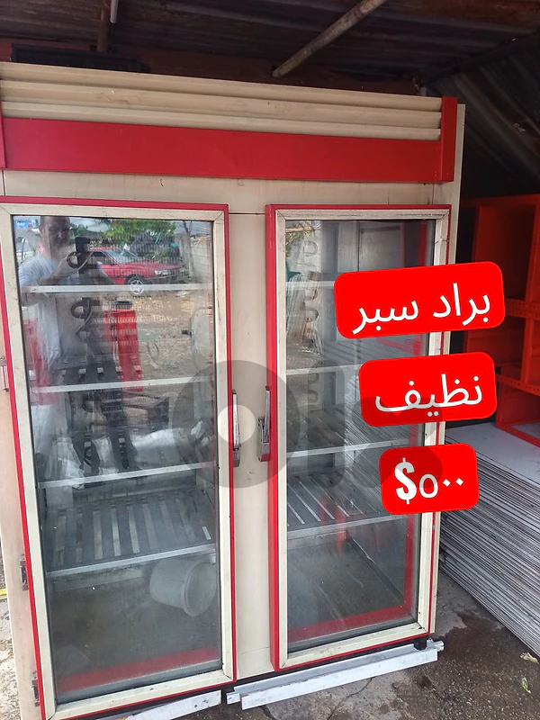 براد محل أجبان ألبان