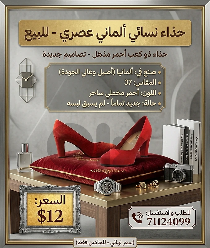 Women's Red Heel made in Germany
