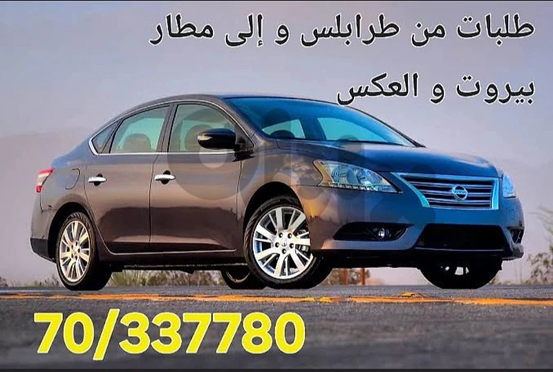 طلبات خاصة