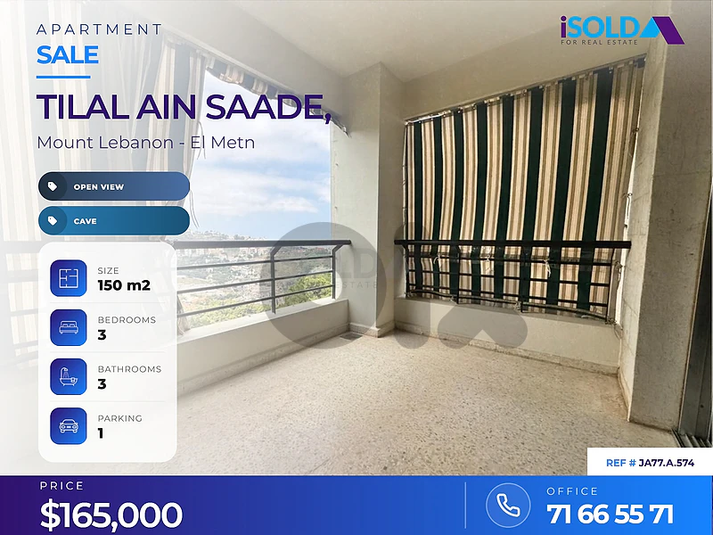 A 150 m2 ground floor apartment for sale in Tilal Ain Saade