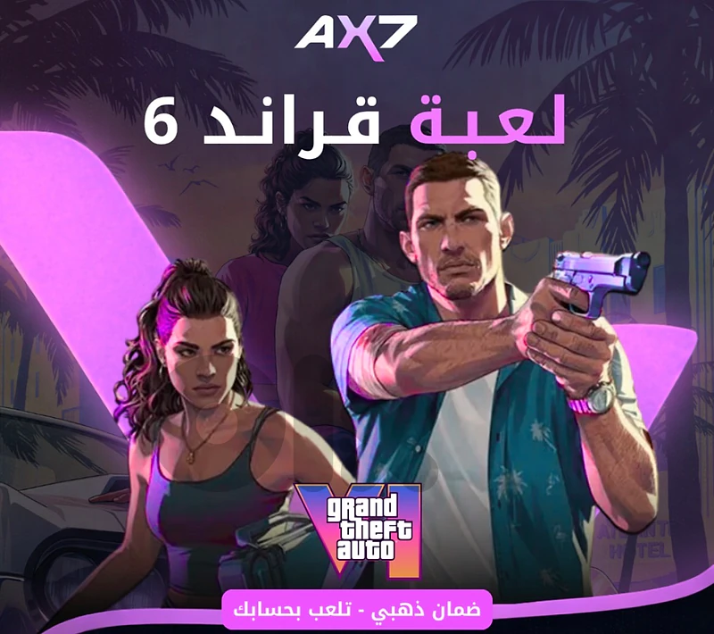 gta6 pre order ps5