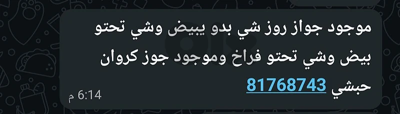 بيروت بيروت