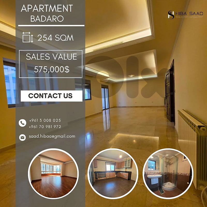 Apartment for Sale in Achrafieh Sioufi شقة للبيع في الاشرفية السيوفي