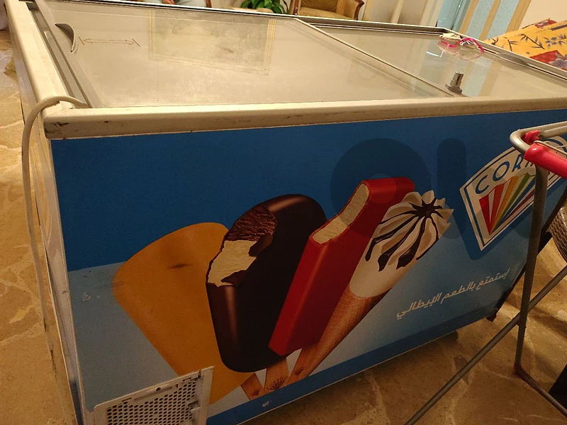 يحشوش