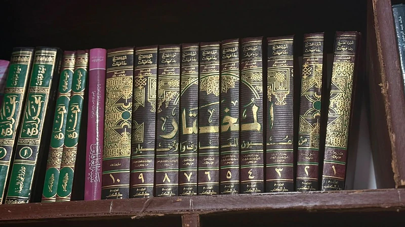 كتاب المختار