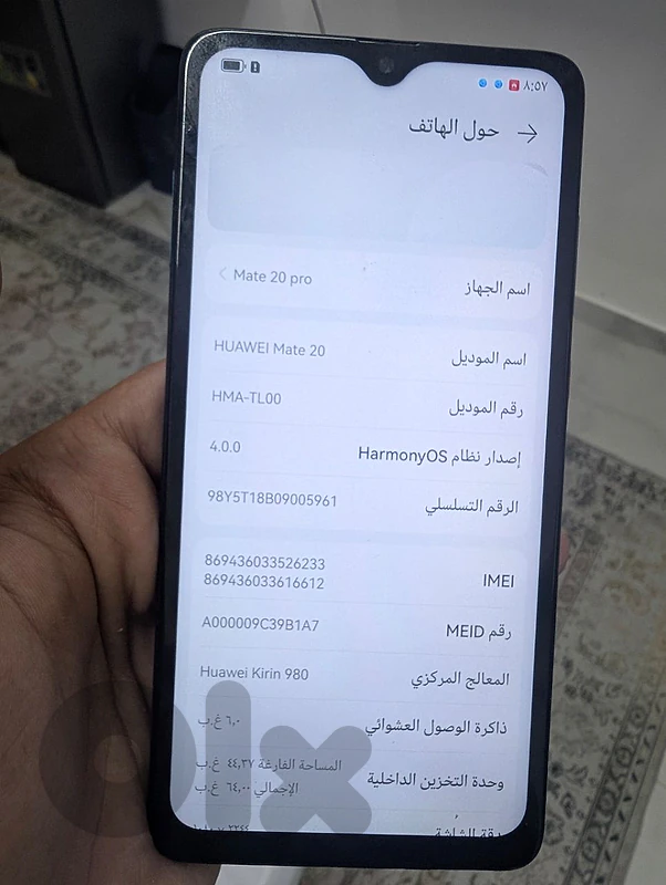هواوي mate 20 pro بيع او تبديل