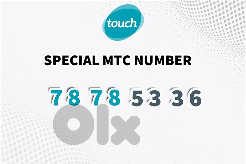 Special MTC Number