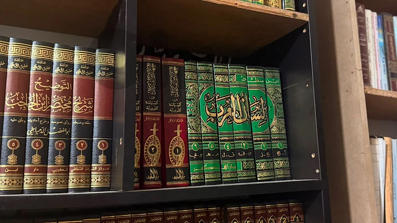 لسان العرب  الجهاد والقتال في السياسة الشرعية