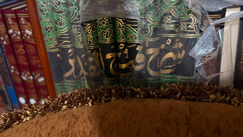 شرح فتح القدير لإبن الهمام