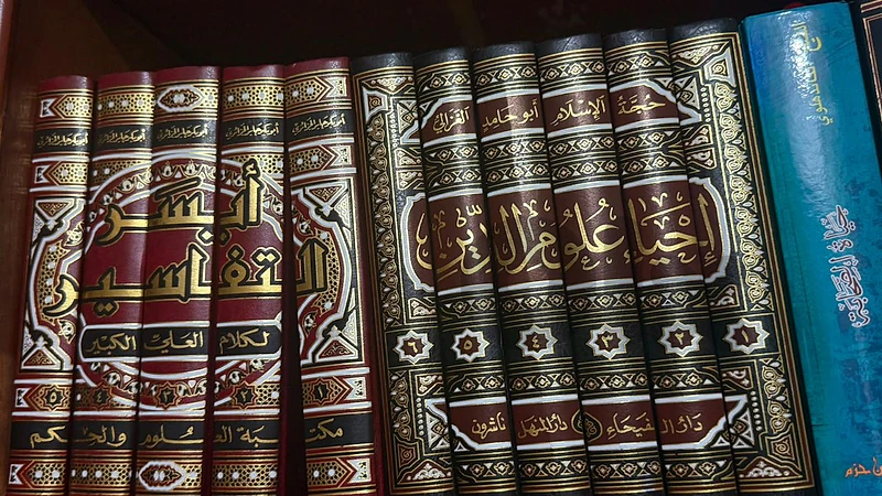 أحياء علوم الدين للغالي .. أيسر التفاسير للجزائري أبو بكر