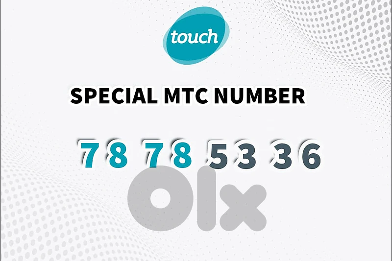 Special MTC NUMBER