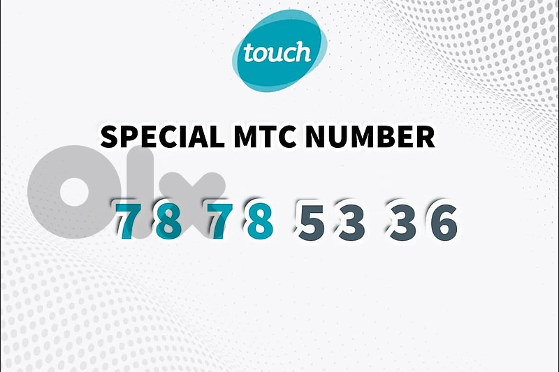 Special mtc number