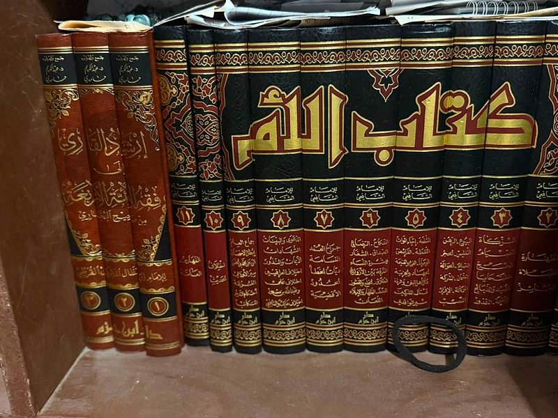 كتاب الأم للشافعي إرشاد القاري في فقه المذاهب الأربعة من صحيح البخاري
