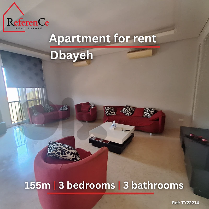 Amazing Apartment for Rent in Dbaye  شقة فخمة للإيجار في ضبية