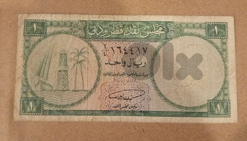 Banknote