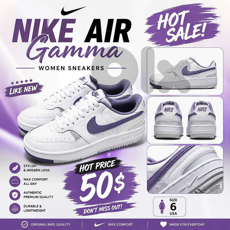 Nike Air Gamma