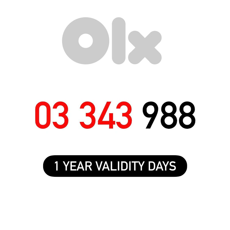 (3 4) (8 9) OFFER!! Alfa Recharge Mobile Number خط تشريج الفا مميز