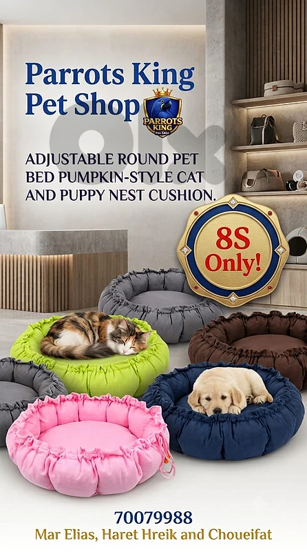 round, adjustable pumpkin-style pet bed with an elastic drawstring des