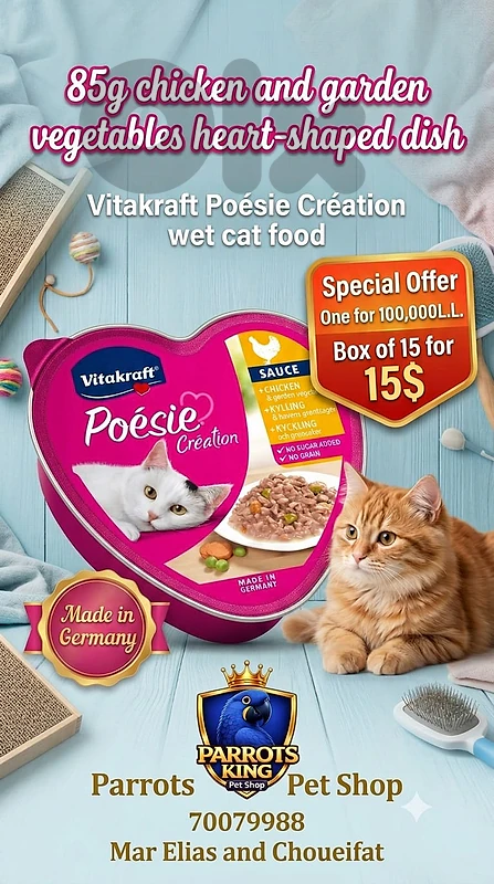 15 pcs x 85g vitakraft poesie creation wet cat food for 15$