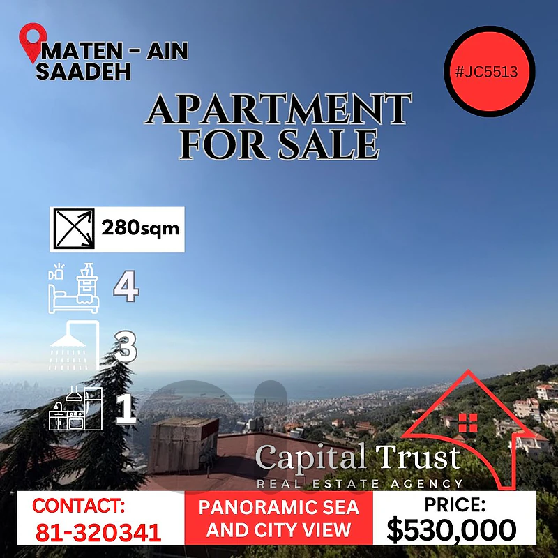 Apartment For Sale In Ain Saadeh شقة للبيع في عين سعادة المتن