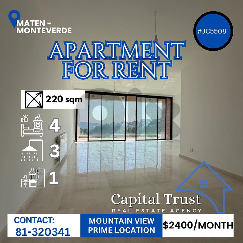Apartment For Rent In Monteverde شقة للإيجار في المونتيفيردي المتن