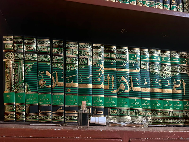 سير أعلام النبلاء للذهبي طبعة ضخمة