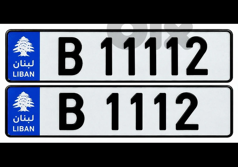 vip numbers