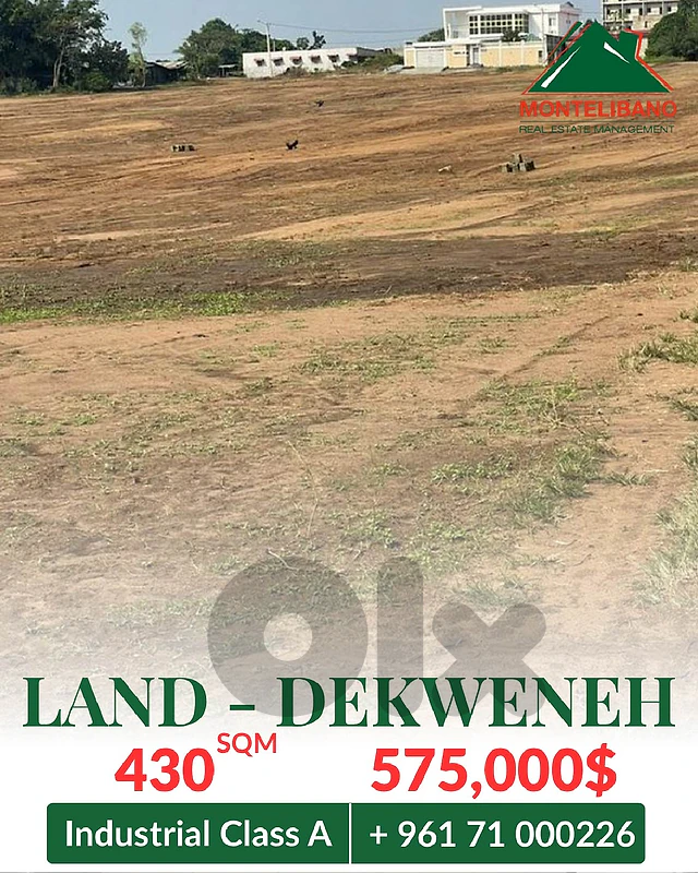 430 sqm Land For Sale in Dekweneh دكوانة " Industrial Class A "