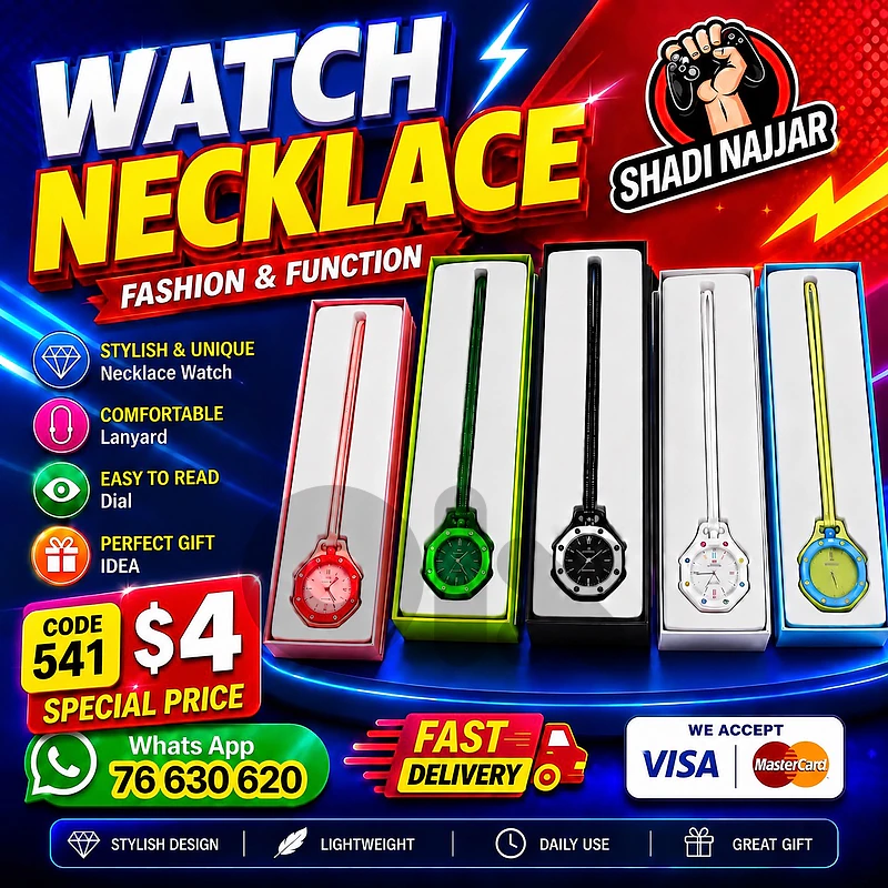 watch pop