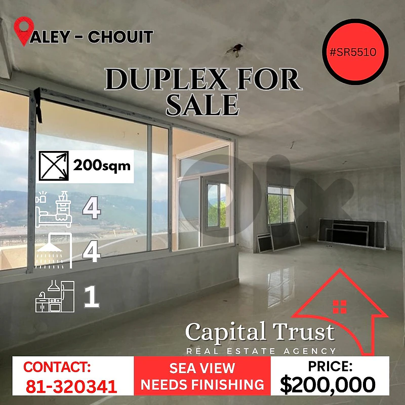 Duplex For Sale In Chouit Aley دوبلكس للبيع في شويت عاليه