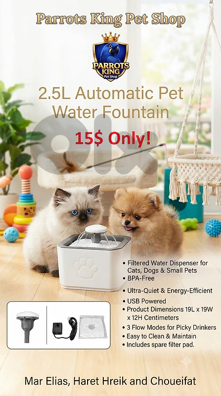 2.5L Automatic Pet Water Fountain