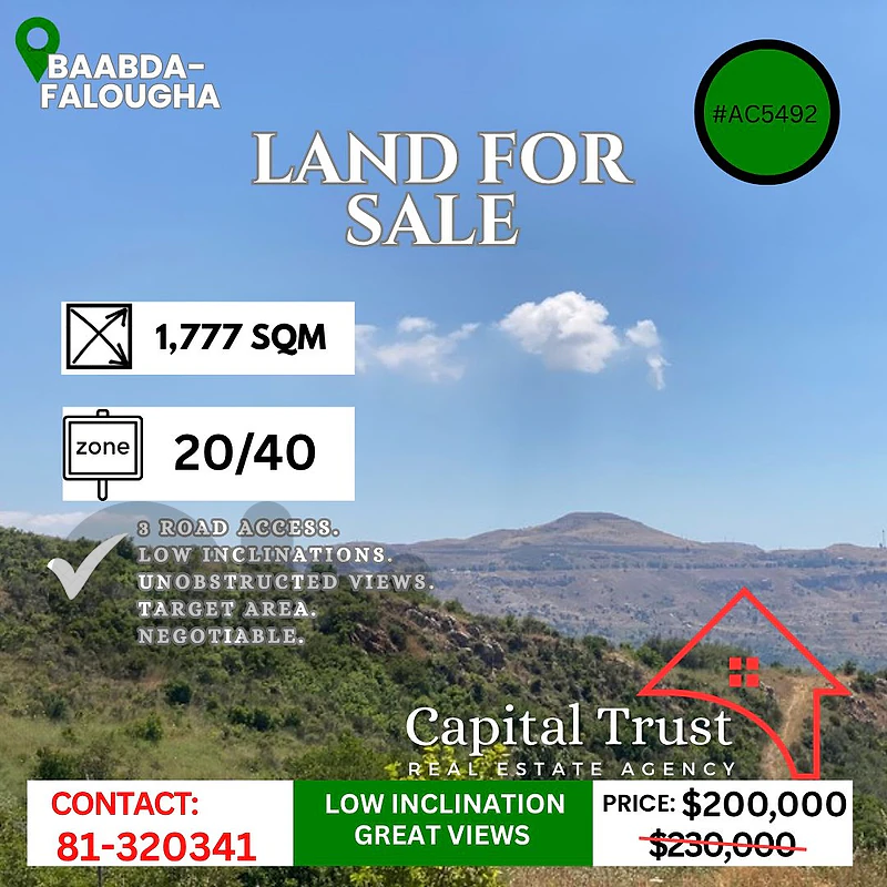 Land For Sale In Falougha أرض للبيع في فالوغا