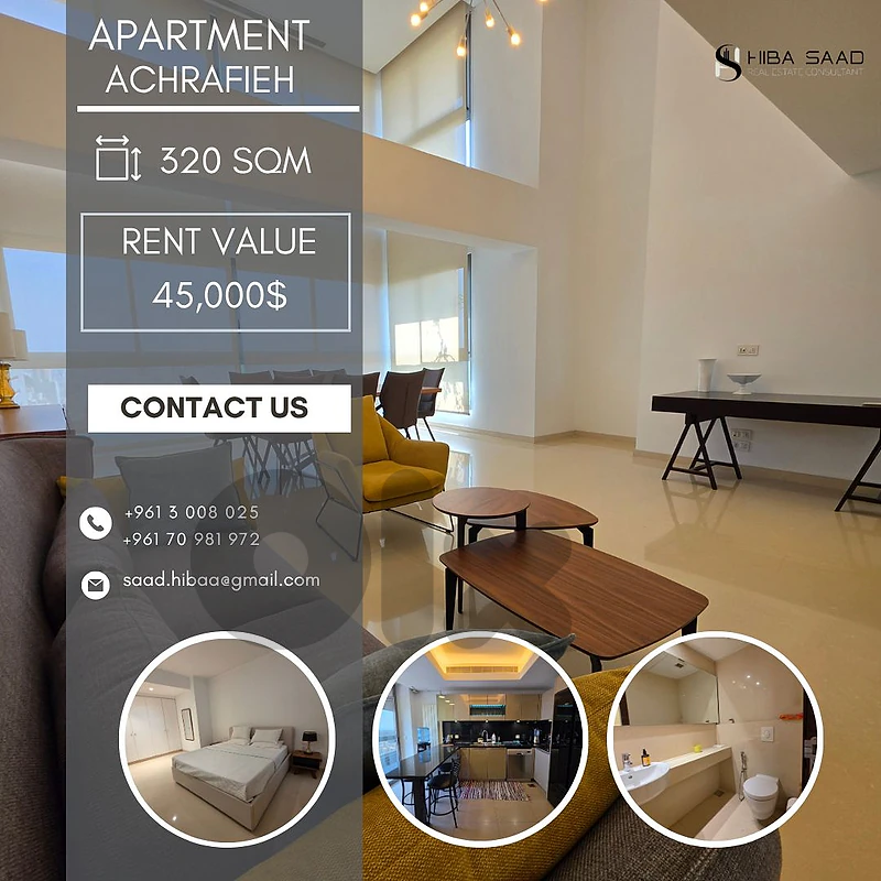 Apartment for rent in Achrafieh شقق للايجار في الاشرفية