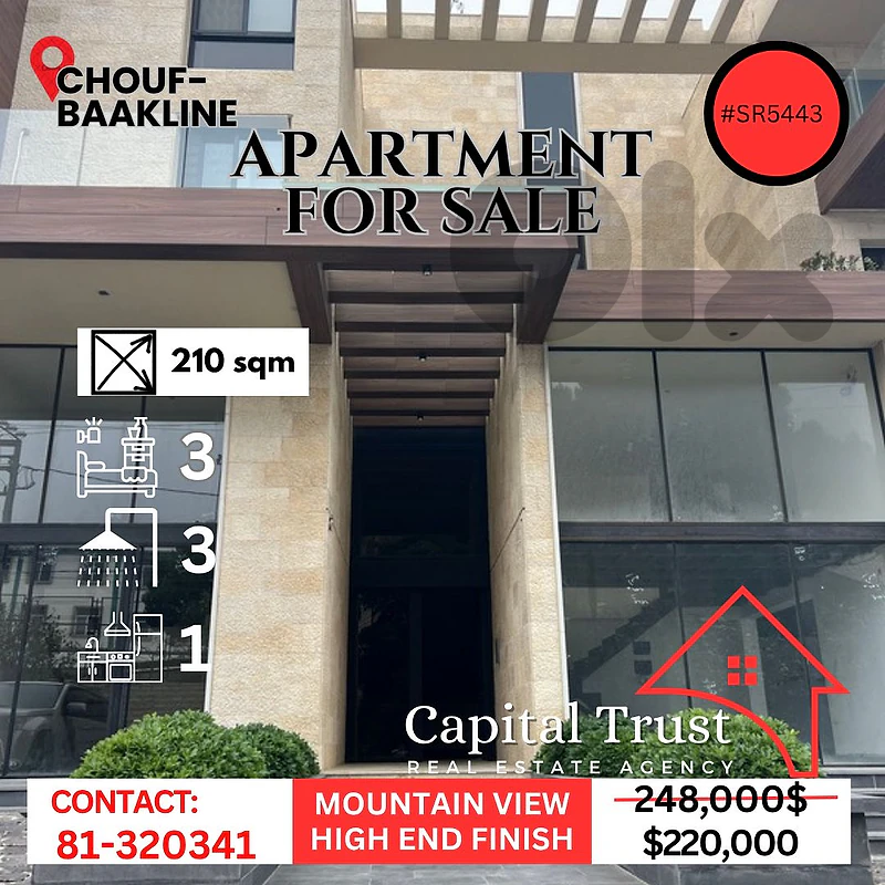 Apartment For Sale In Baakline Chouf شقة للبيع في بعقلين الشوف
