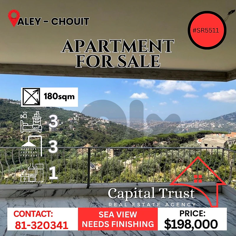 Apartment For Sale In Chouit شقة للبيع في شويت (إطلالة بحرية)