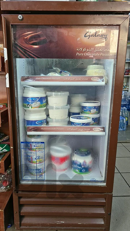 Galaxy and Red Bull Refrigerators.