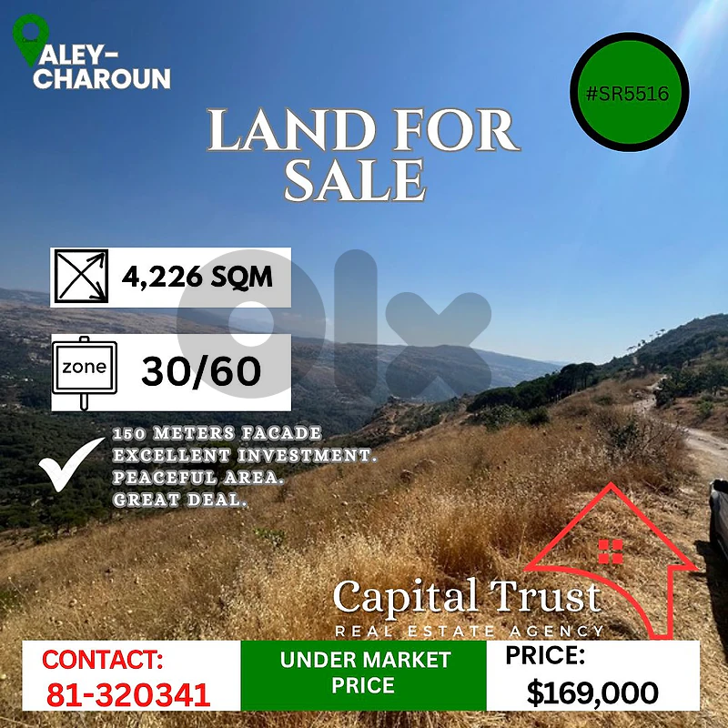 Land For Sale In Charoun أرض للبيع في شارون عاليه