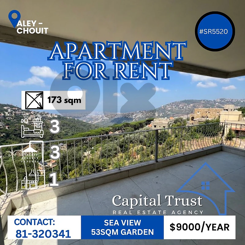 Apartment For Rent In Chouit شقة للإيجار في شويت
