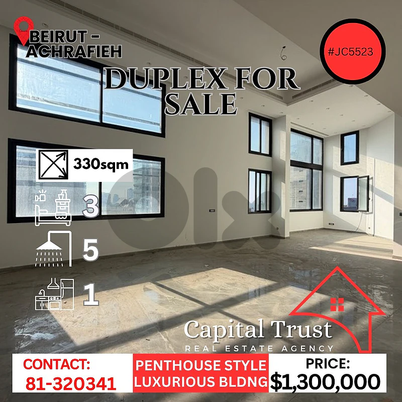 Duplex For Sale In Achrafieh شقة للبيع في الأشرفية