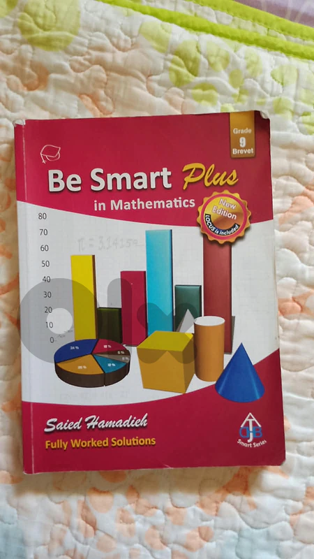 كتب صف 12 للبيع