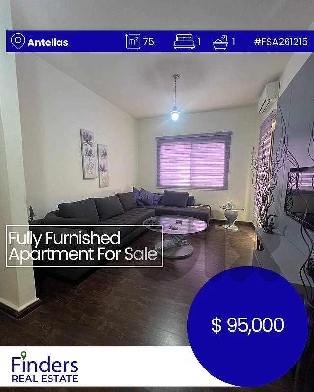 Apartment for sale in Antelias! شقة للبيع في انطلياس!