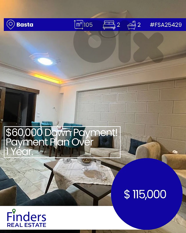Apartment for sale in Basta! شقة للبيع في بسطة! Apartment for sale in Basta! شقة للبيع في بسطة!