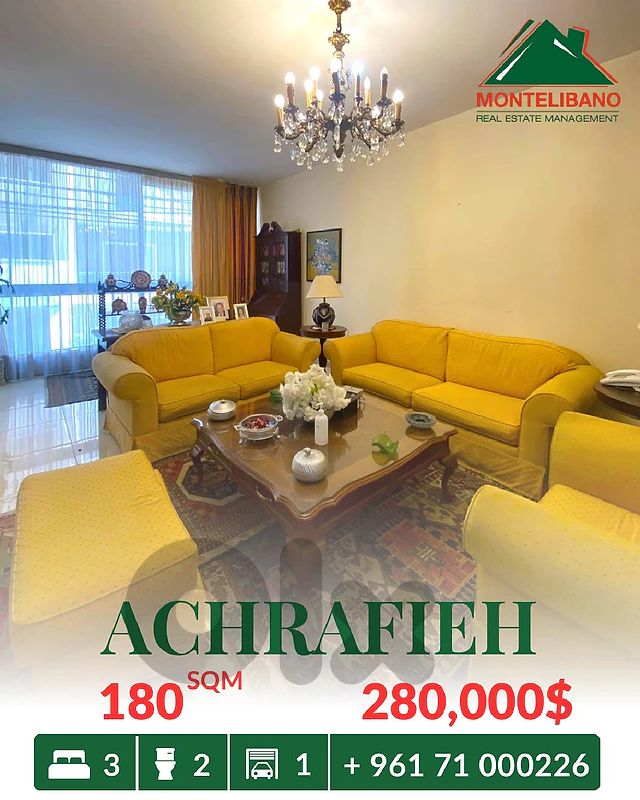 180 sqm Apartment For Sale in Achrafieh أشرفية