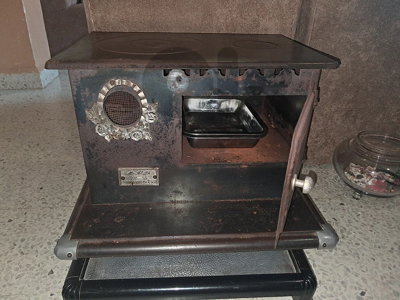soubiya 3al Gaz