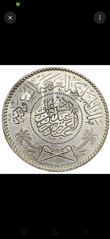 1 Saudi Arabia Riyal