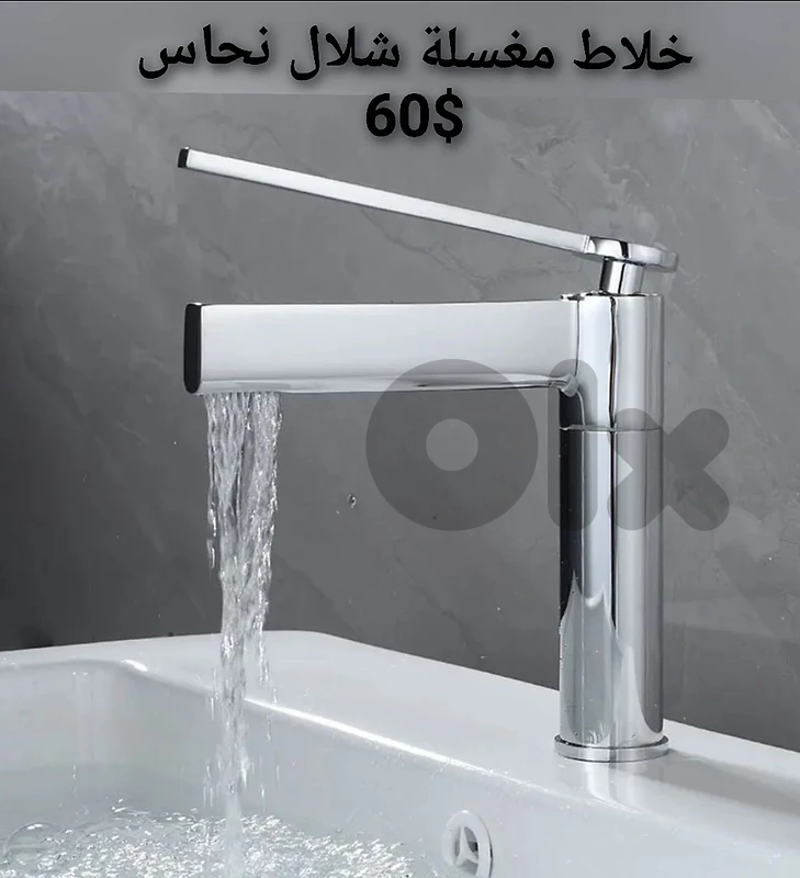moder basin sink mixer. خلاطات مغسلة أحدث الموديلات