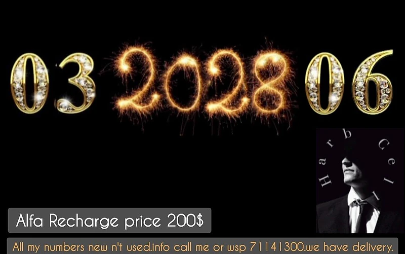 Special Number & price Alfa recharge مميز ألفا تشريج والسعر كذالك